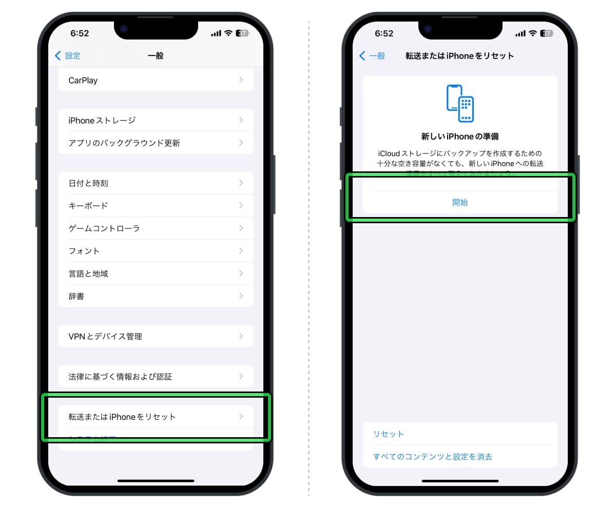 「一般」→「転送またはiPhoneをリセット」→「新しいiPhoneの準備」の画面で「開始」をタップ
