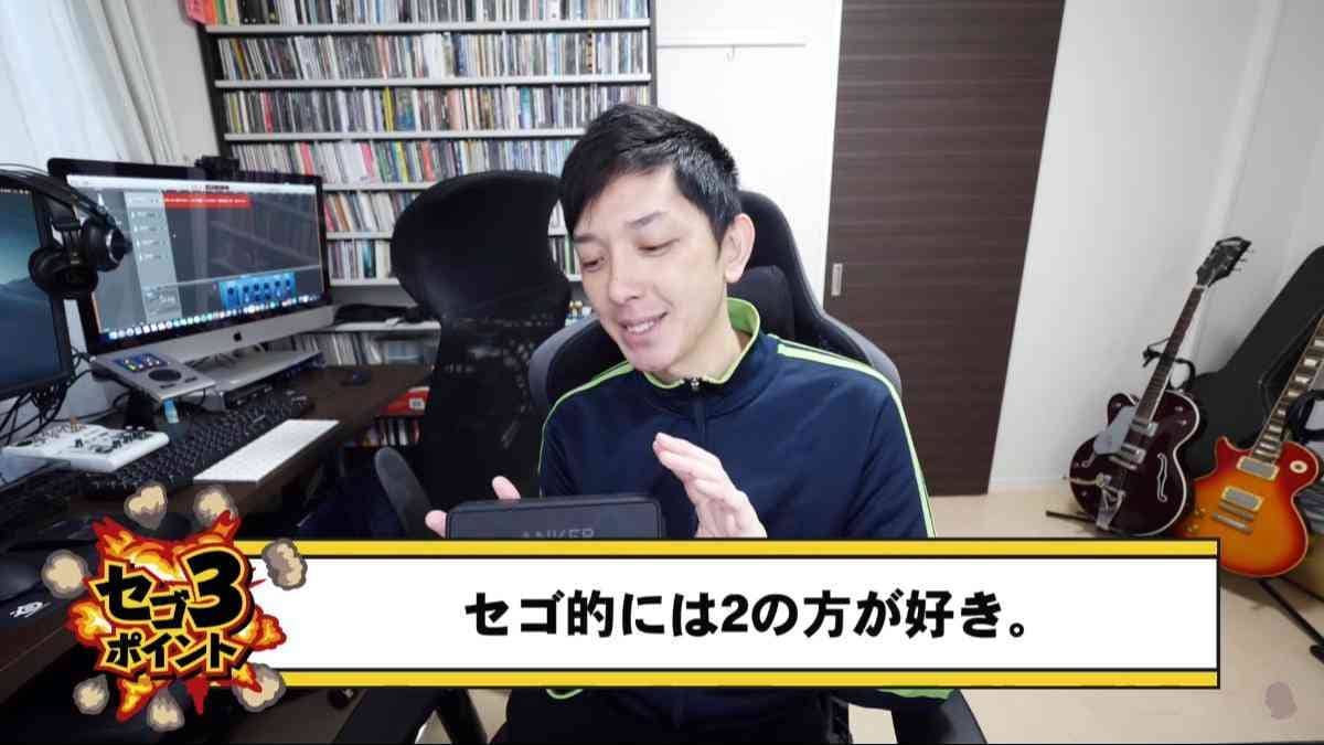 画像出典：YouTube/セゴリータ三世さん（https://www.youtube.com/watch?v=ih4CAvT_X8I）