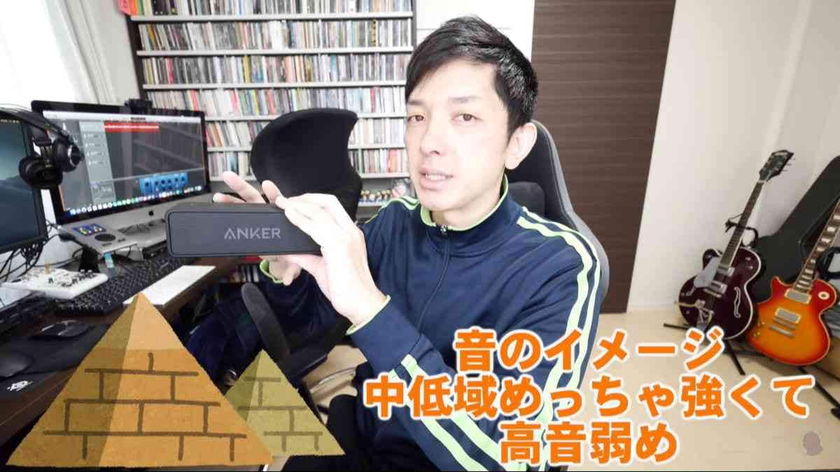 画像出典：YouTube/セゴリータ三世さん（https://www.youtube.com/watch?v=ih4CAvT_X8I）