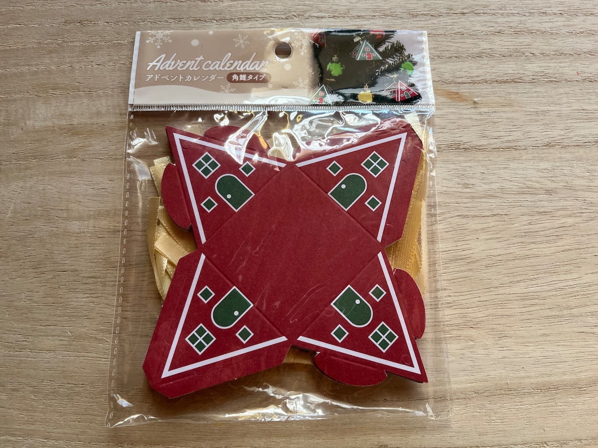 セリアの「アドベントカレンダー 角錐タイプ」