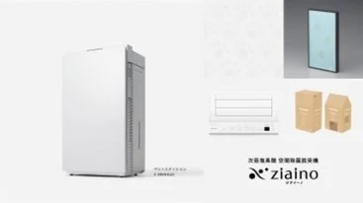 空気清浄機の利用も環境を保つために使用されている
