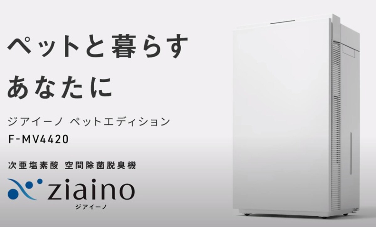 ジアイーノ ペットエディション F-MV4420