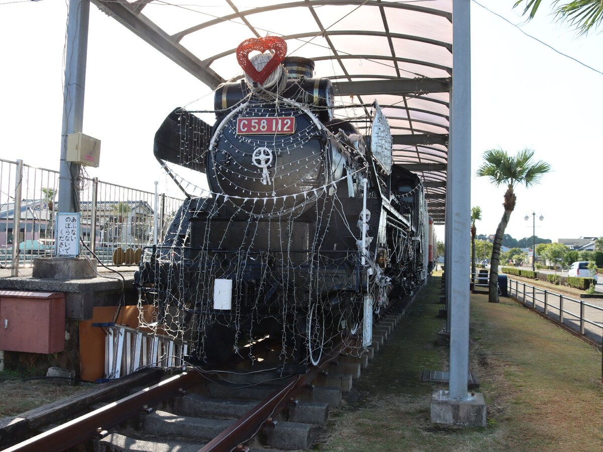 鉄道公園