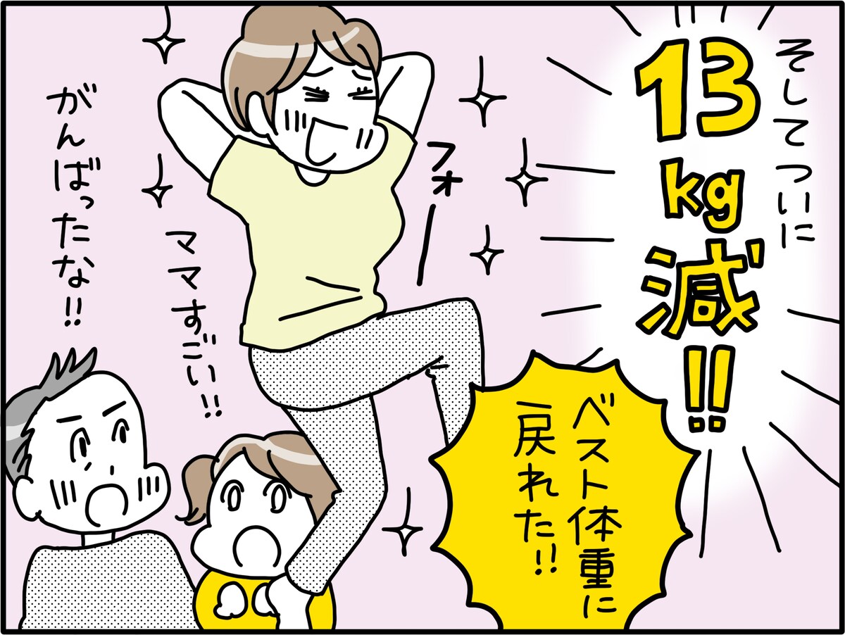 周りからよからぬ噂が……