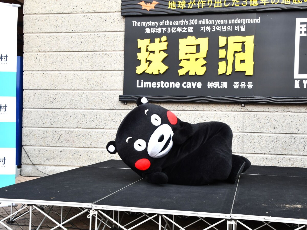 「第2回 KUMAGAWA REVIVAL TRAIL Short in 球磨村」＝11月26日、熊本県球磨村