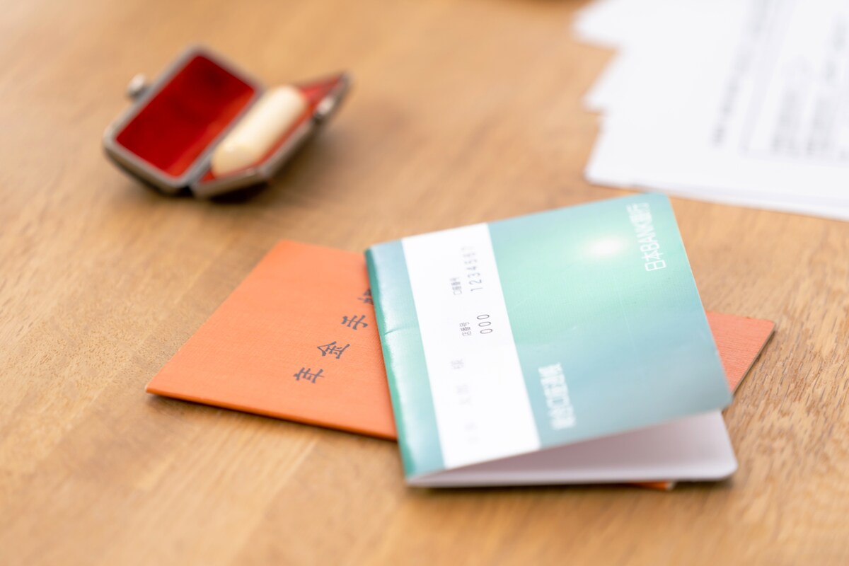 年金手帳