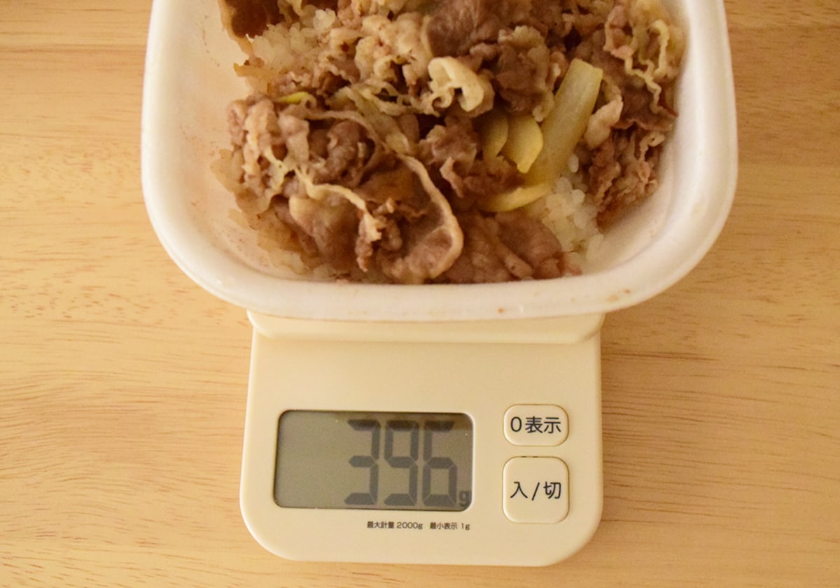 牛丼並盛の重量は396g