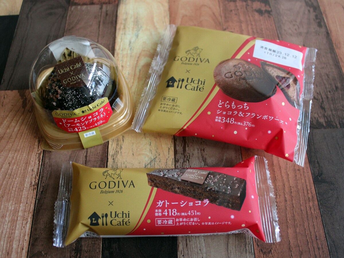 ローソンGODIVA監修スイーツ
