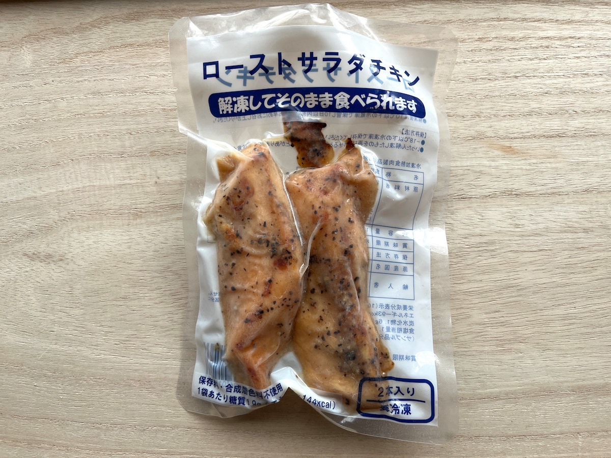 業務スーパーの「ローストサラダチキン」