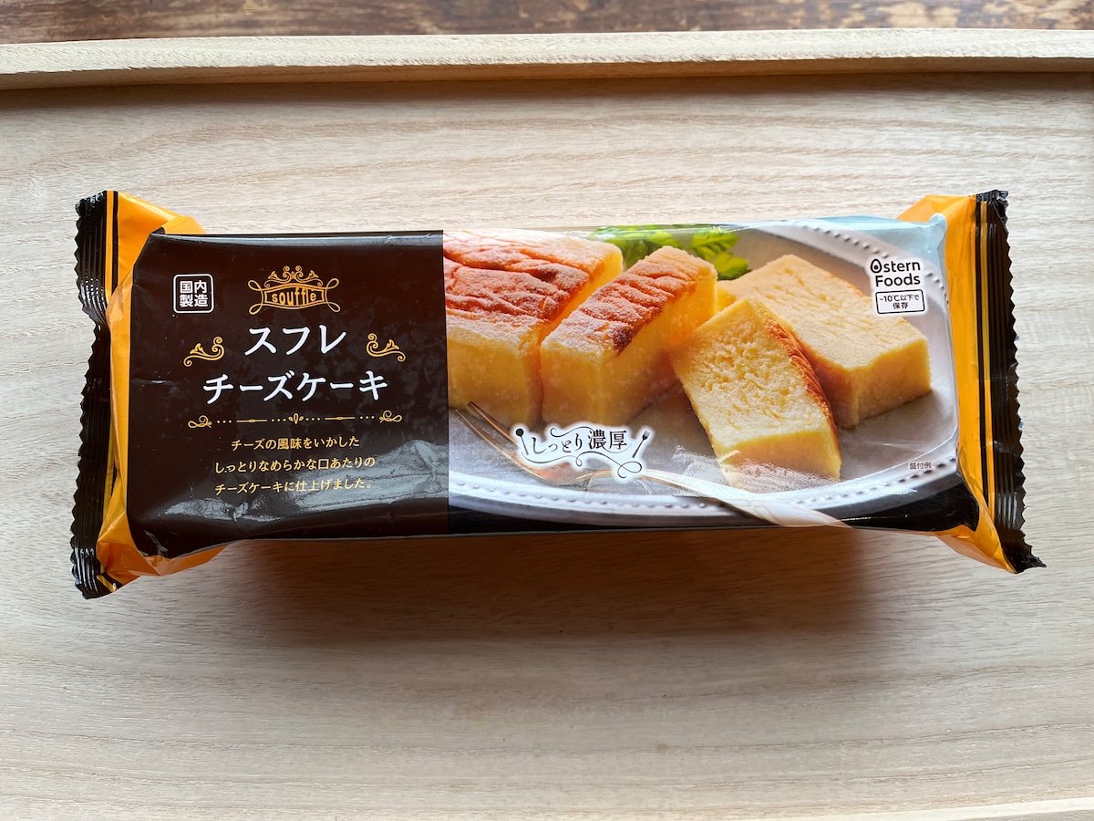 業務スーパーの「スフレチーズケーキ」