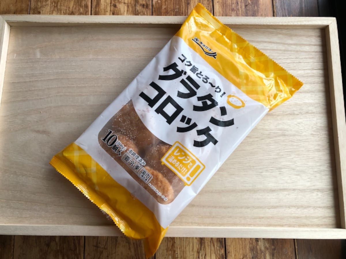 業務スーパーの「グラタンコロッケ」