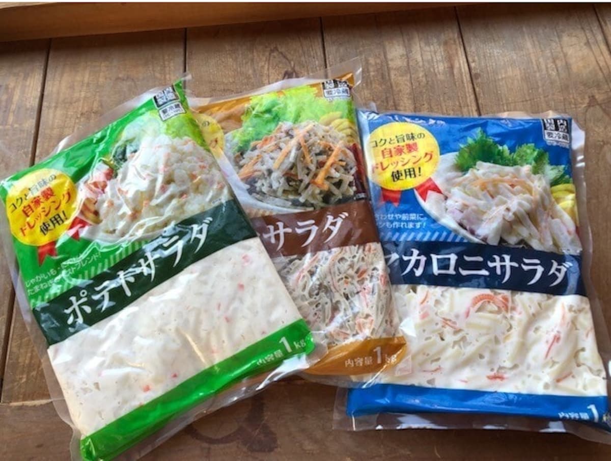 業務スーパーの1kg「サラダ」