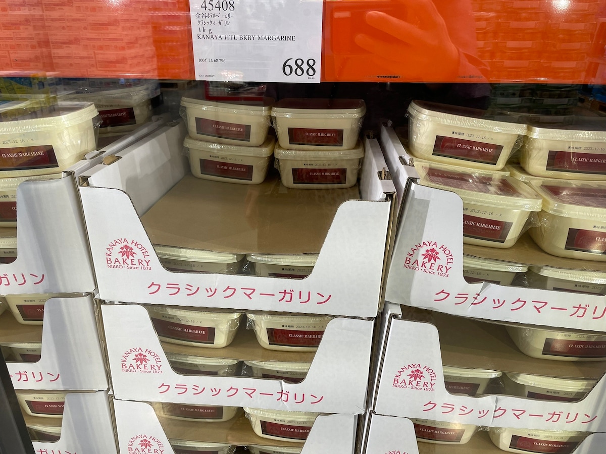 コストコ　バター