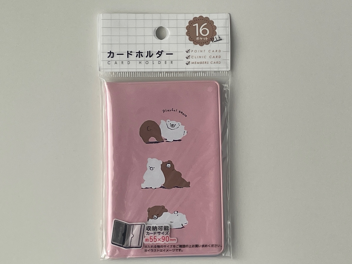 セリアの「カードホルダー くま」