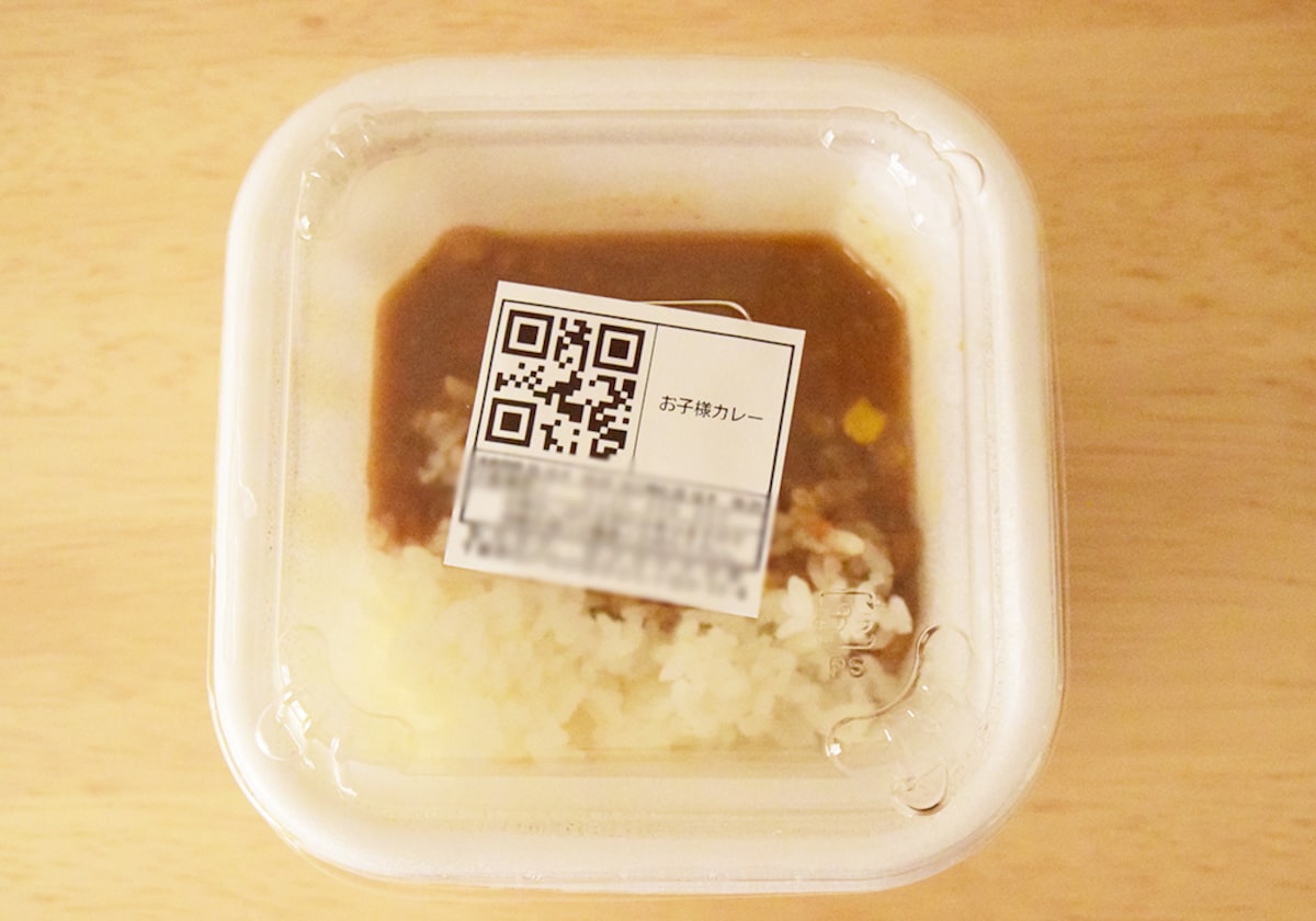 すき家「お子様カレー」を持ち帰り実食