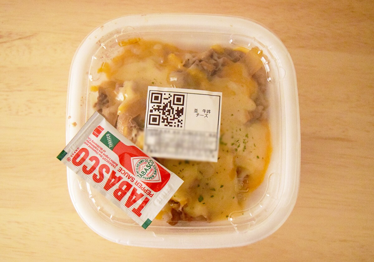 すき家「とろ～り3種のチーズ牛丼」を持ち帰り実食