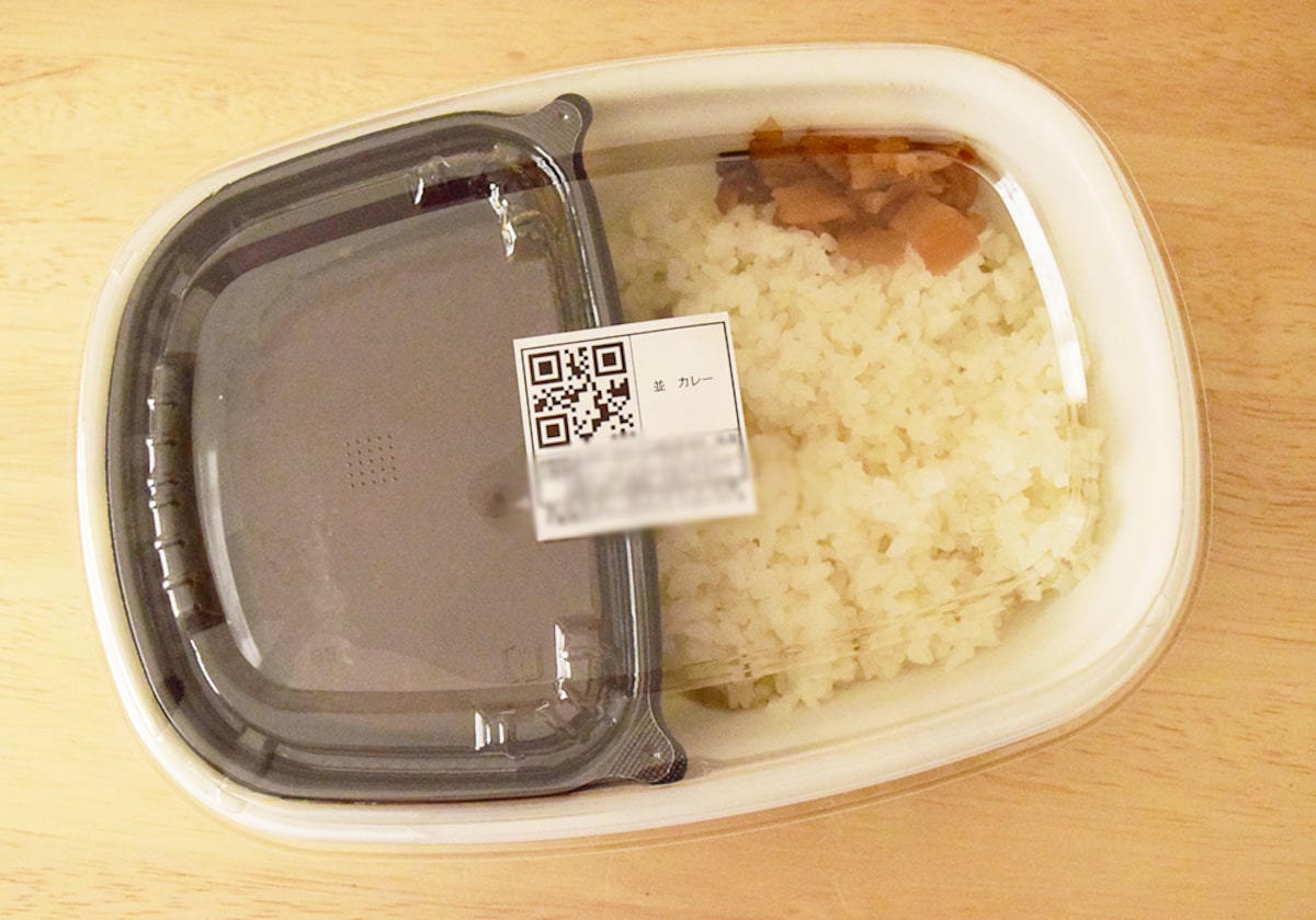 すき家「カレー」を持ち帰り実食