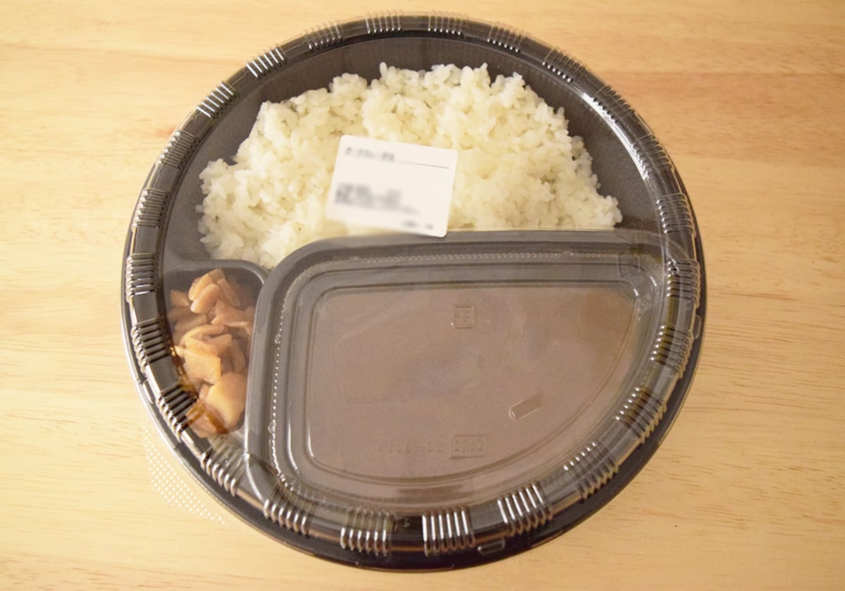 ココイチ「ポークカレー」をお持ち帰り実食