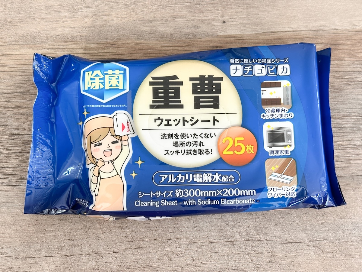 お掃除シート