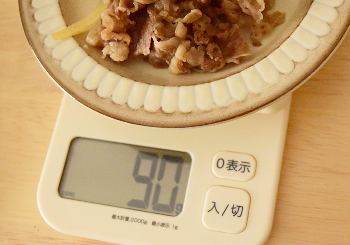 お肉の重量、大盛は90g