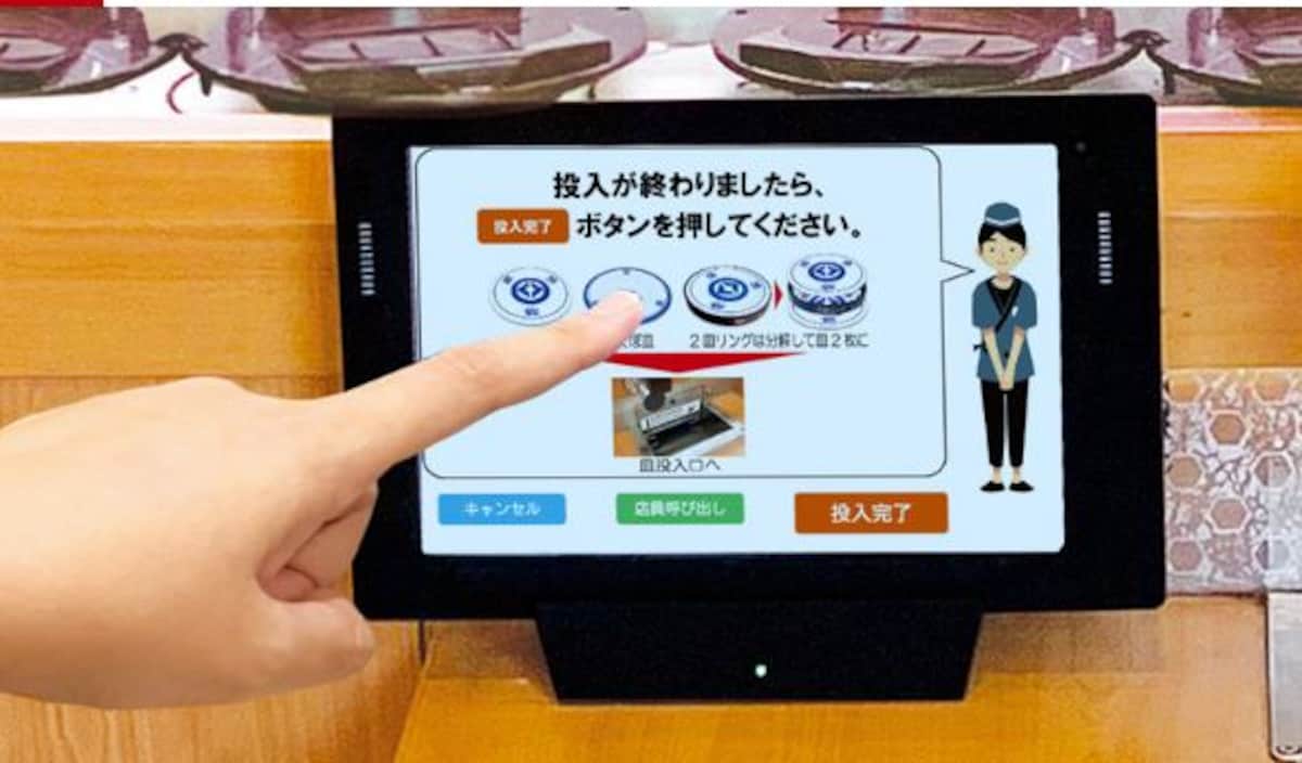 食べ終わったお皿を「皿カウンター水回収システム」へ投入し、会計ボタンを押せば、店員を介さずお会計できます。