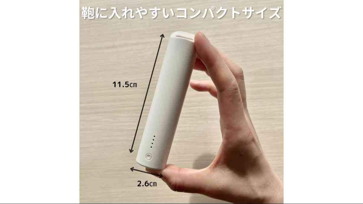 画像引用：Amazon（http://www.amazon.co.jp/dp/B0C5QDMTFQ/?tag=aajg-728-22&linkCode=as1&creative=6339）