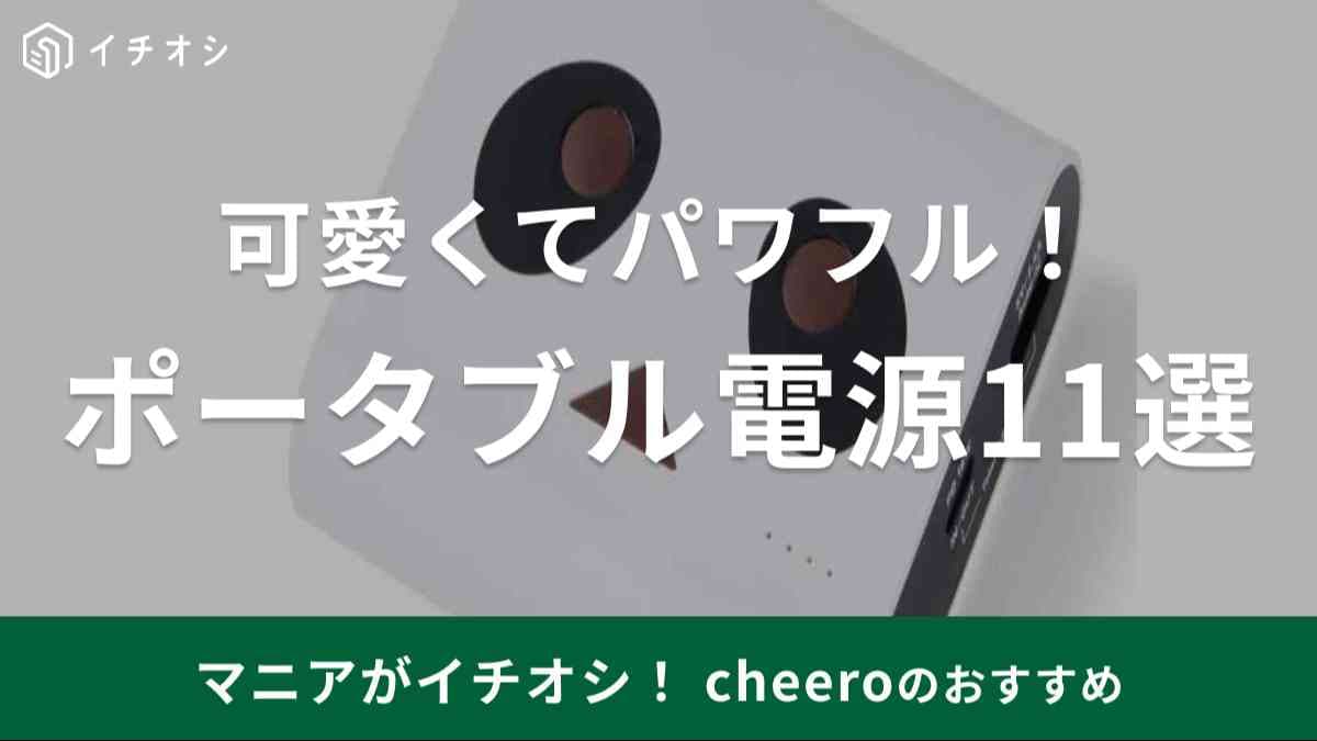 画像引用：Amazon（https://www.amazon.co.jp/dp/B07K3SRJHZ）