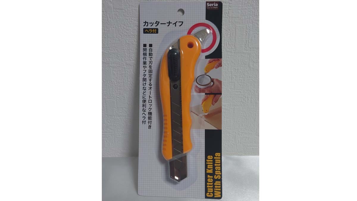 セリアの「カッターナイフ ヘラ付」