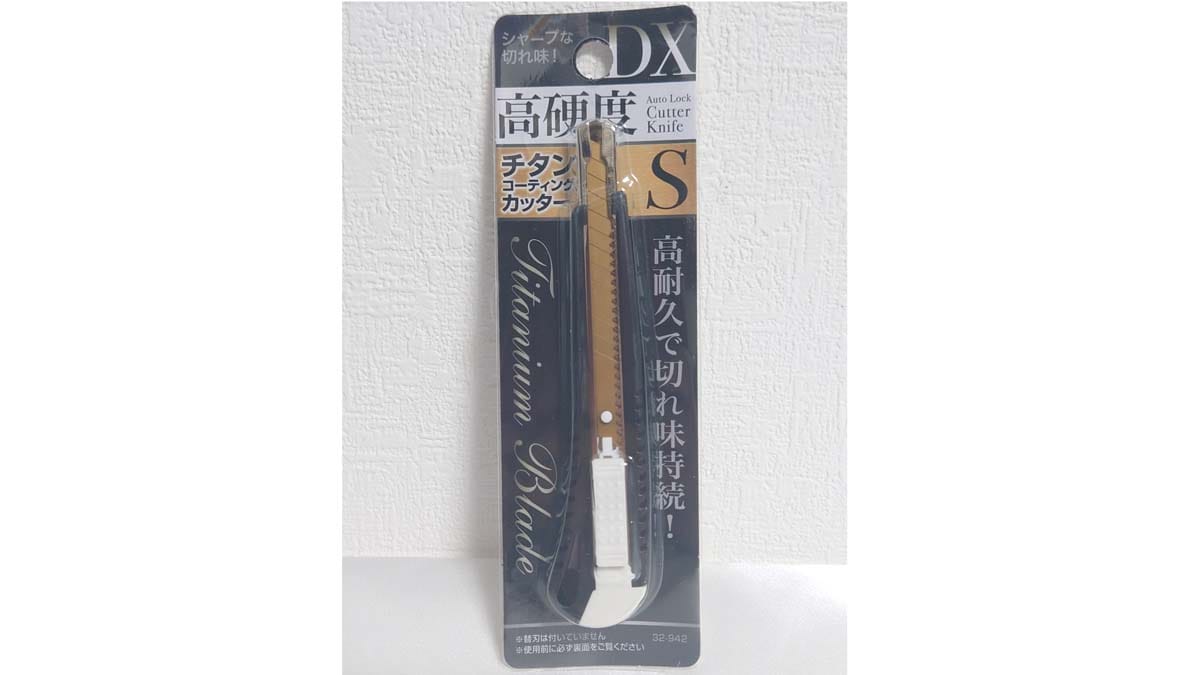 セリアの「高硬度 チタンコーティングカッター S」