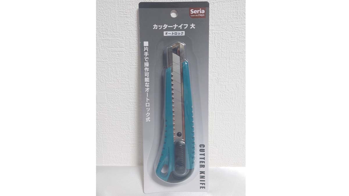 セリアの「カッターナイフ 大 オートロック」