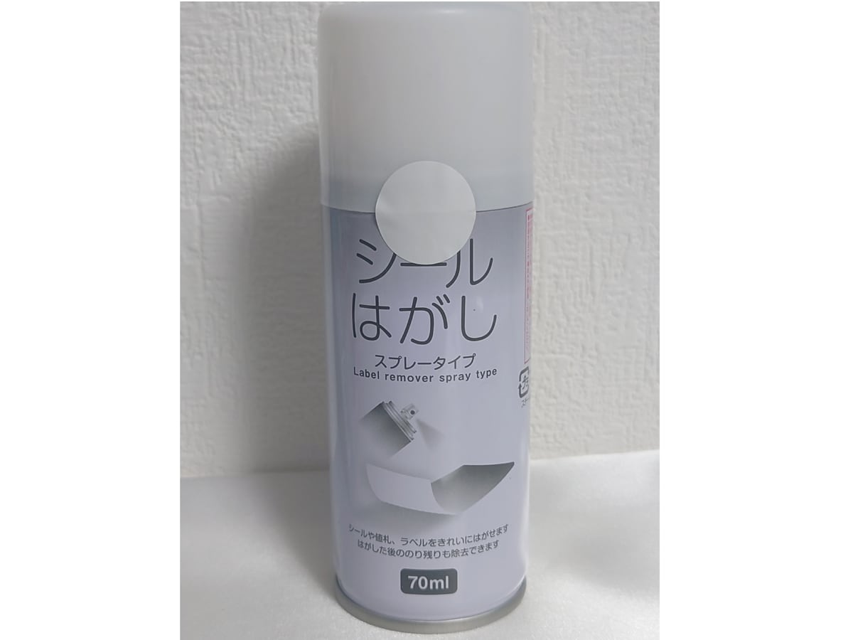 セリアの「シールはがし スプレータイプ」