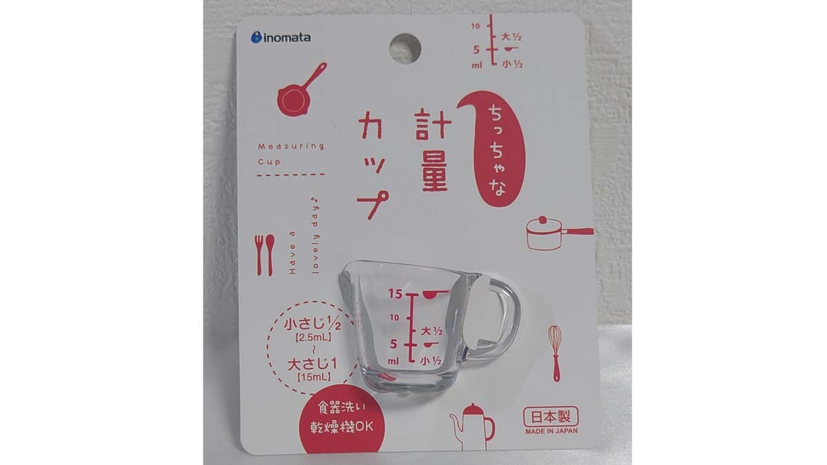 セリアの「ちっちゃな計量カップ」
