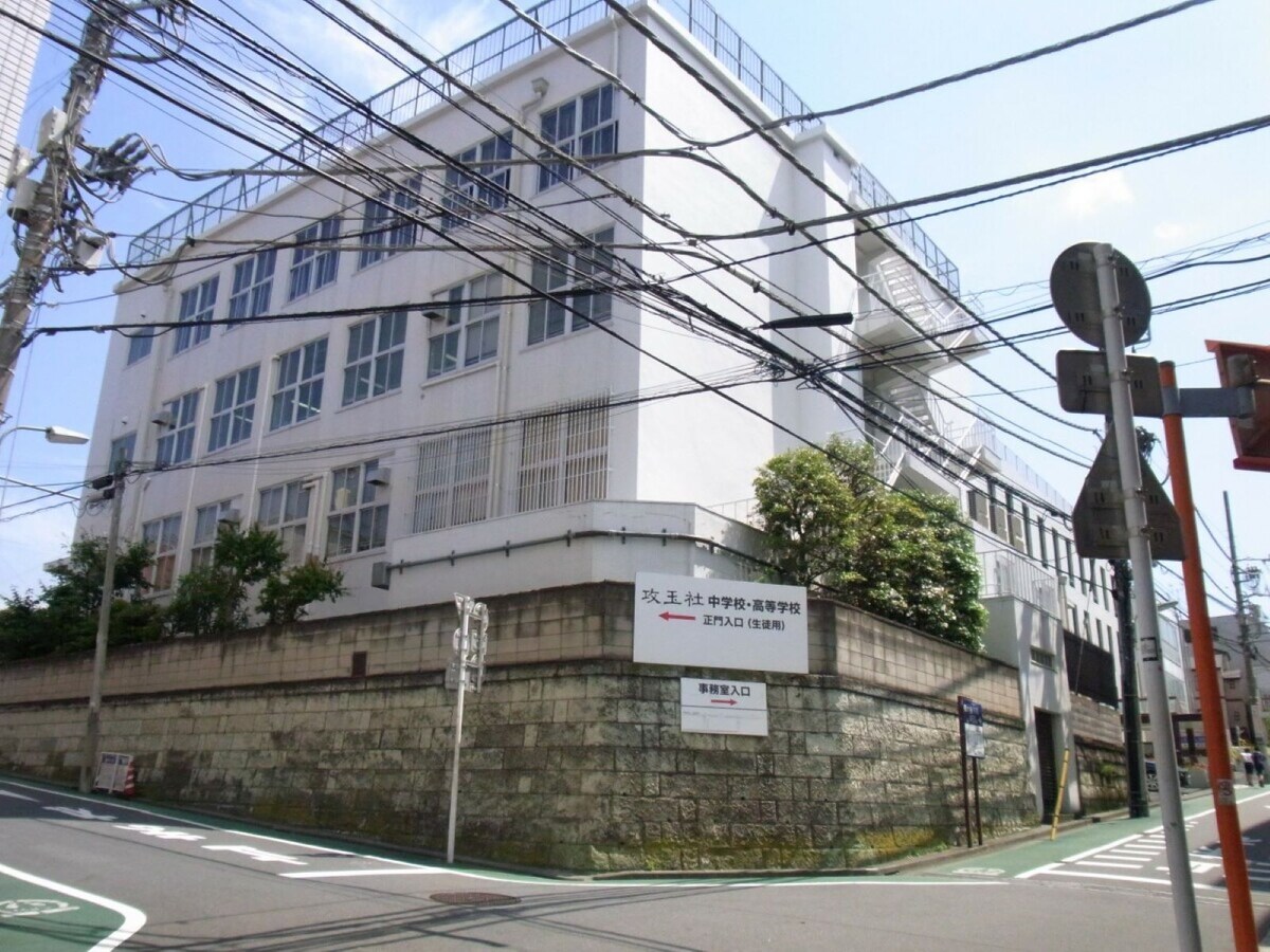 高校から入学できない私立校も多い