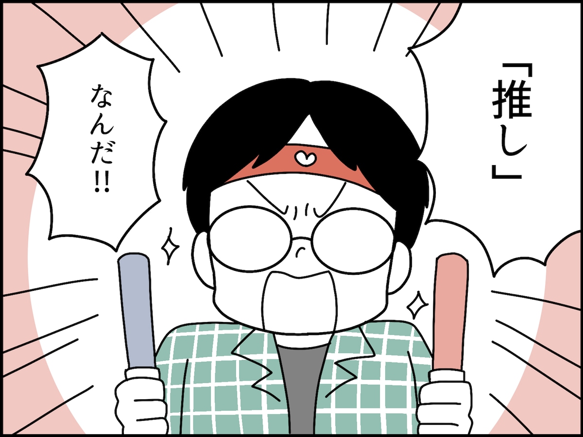 夫が秘密にしていた事実……