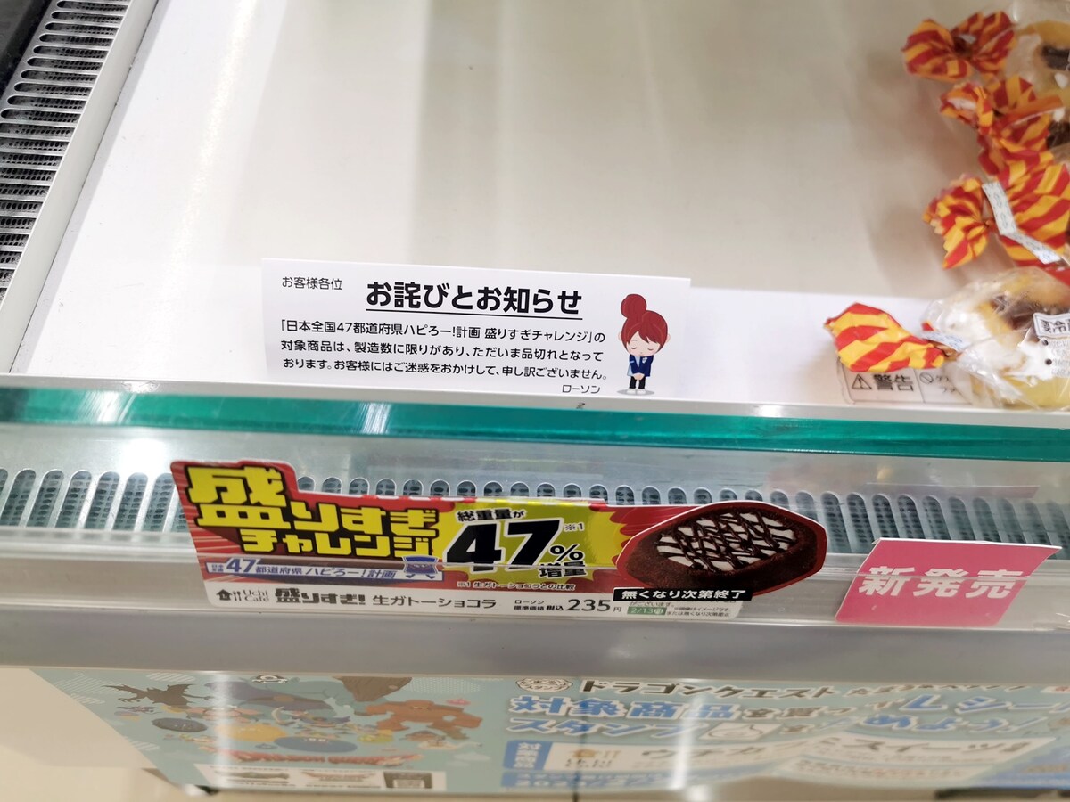 【2023年】コンビニスイーツのトレンドを振り返り！