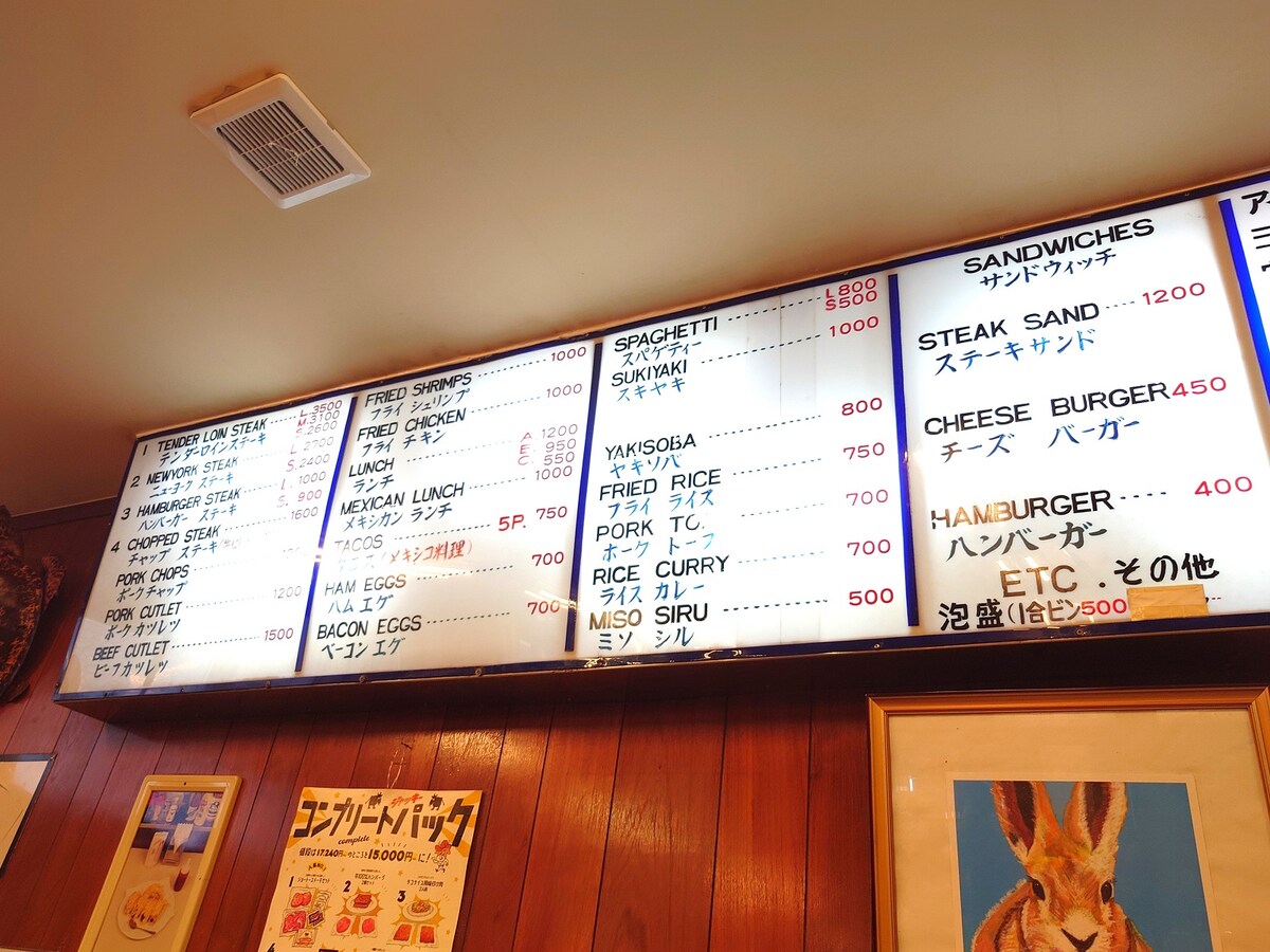 沖縄には沖縄独自の英語があります！ （C）OCVB