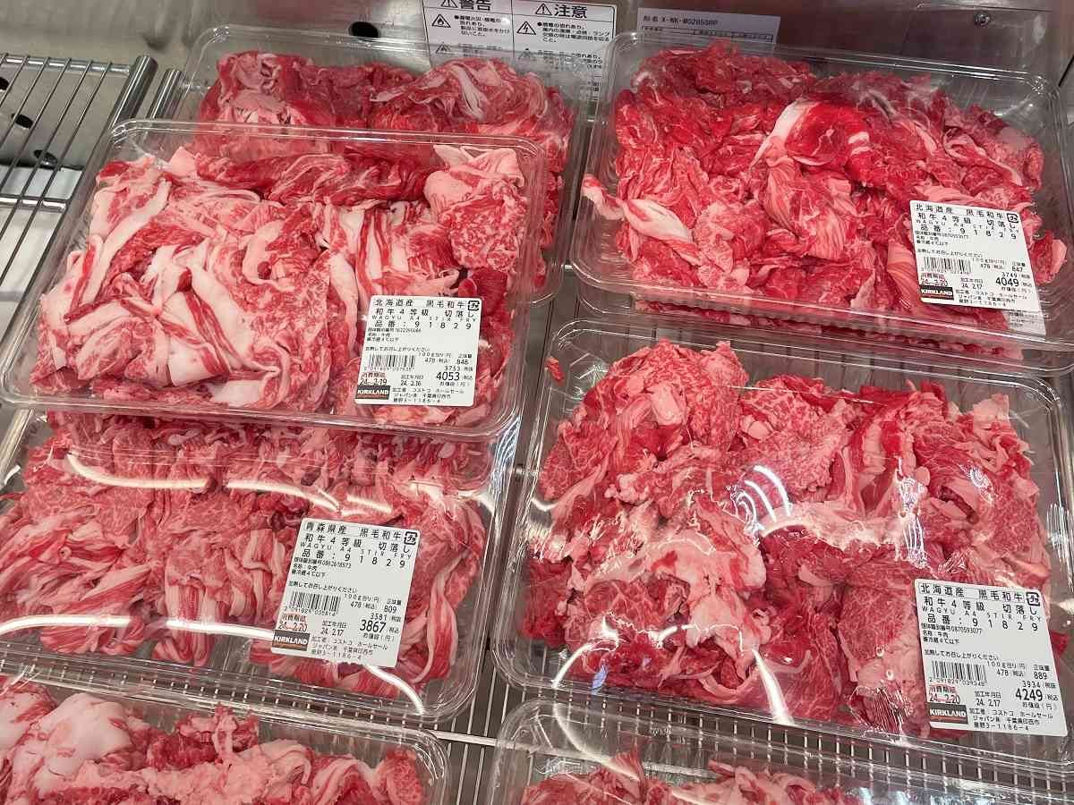 コストコ　牛肉