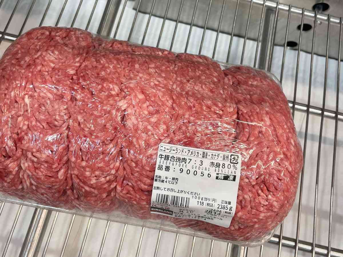 コストコ　牛肉