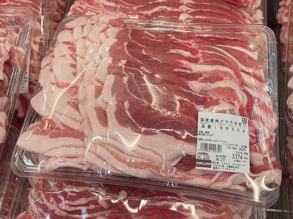 コストコの豚肉