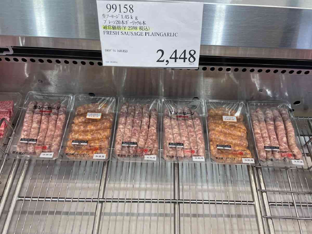 コストコの豚肉