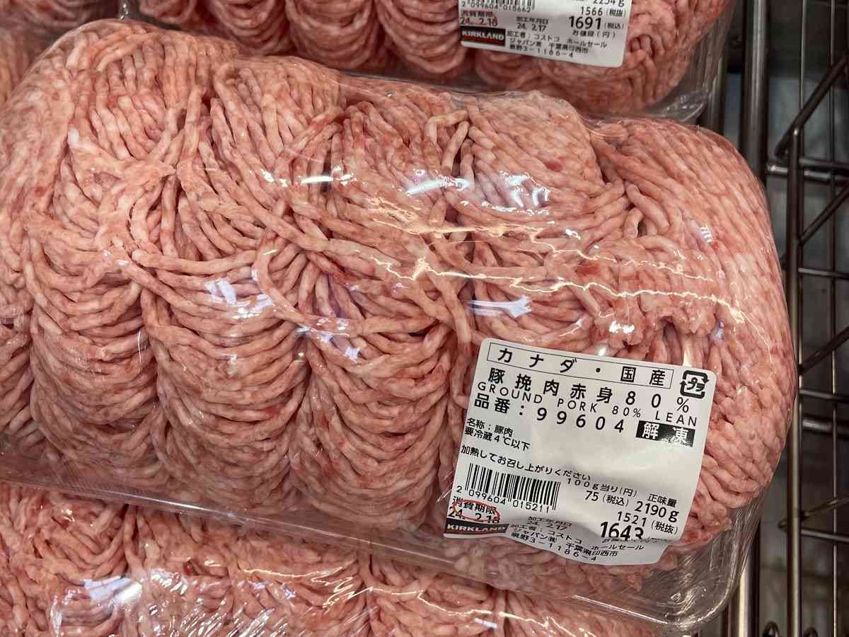 コストコの豚肉