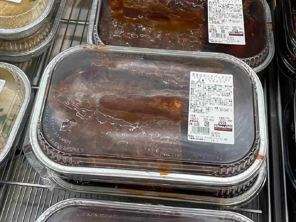 コストコの豚肉