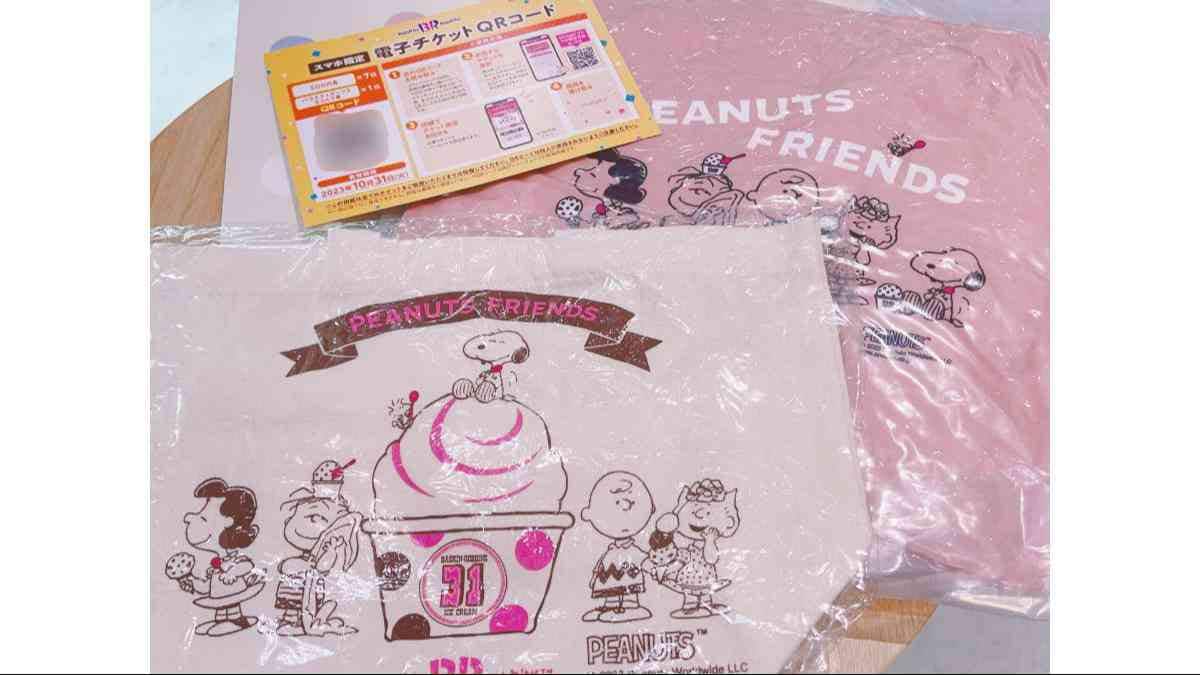 2023年夏に販売されたサーティワン福袋「50th アニバーサリー ハッピーバッグ」