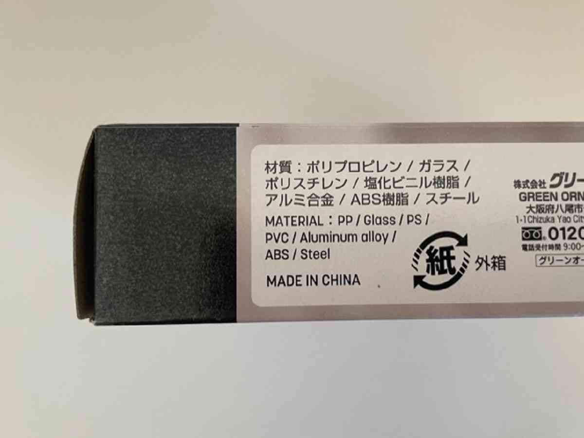 セリア　時計