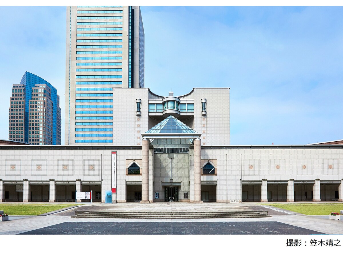 約3年の改修期間を経て横浜美術館がリニューアルオープン（画像は改修前）