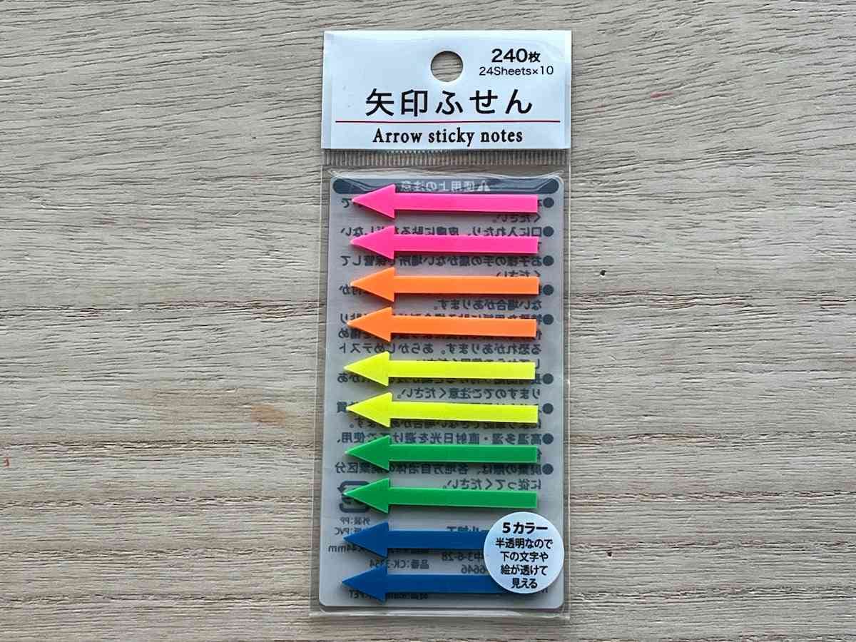 セリアの「矢印ふせん」