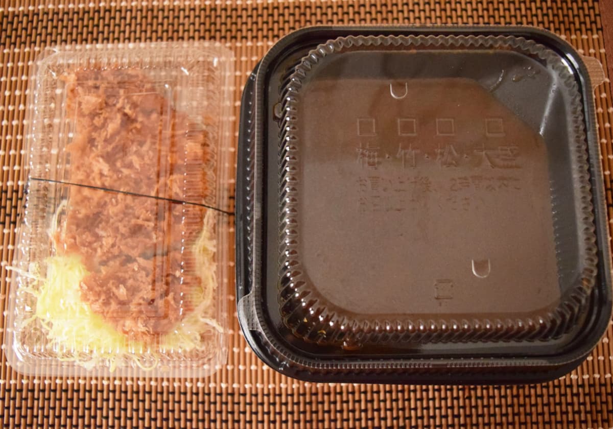 かつや「カツカレー弁当（梅）」をテイクアウト実食