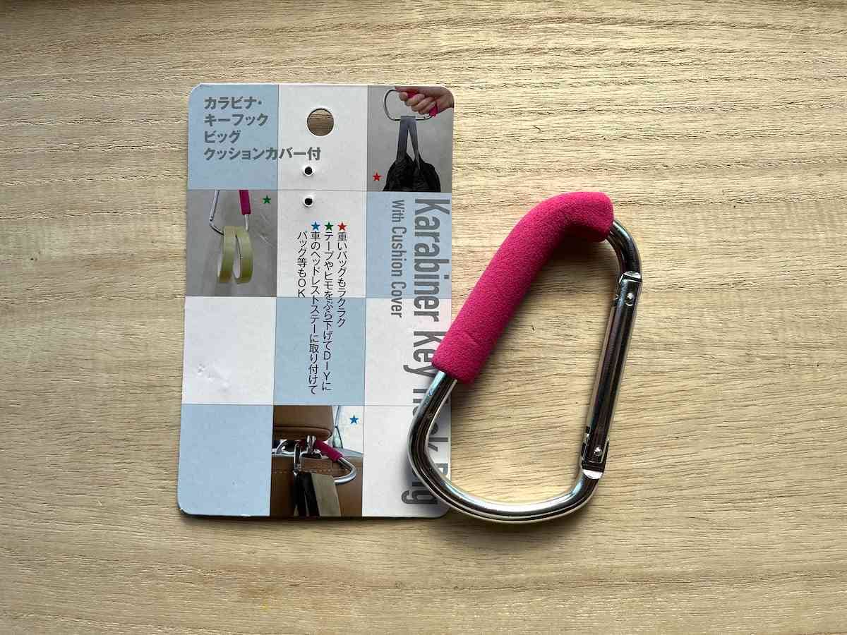 セリアの「カラビナ キーフック ビッククッションカバー付き」
