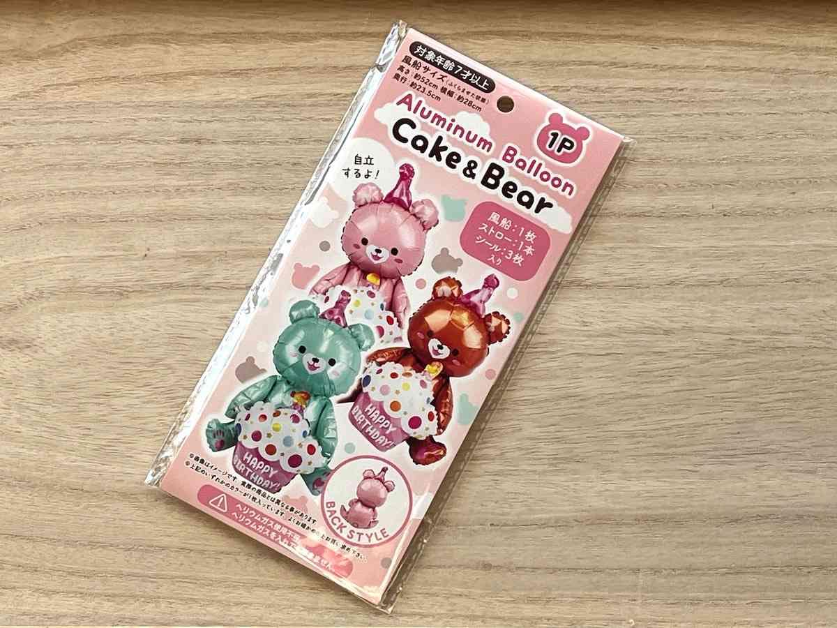 セリアの「アルミバルーン ケーキベア」