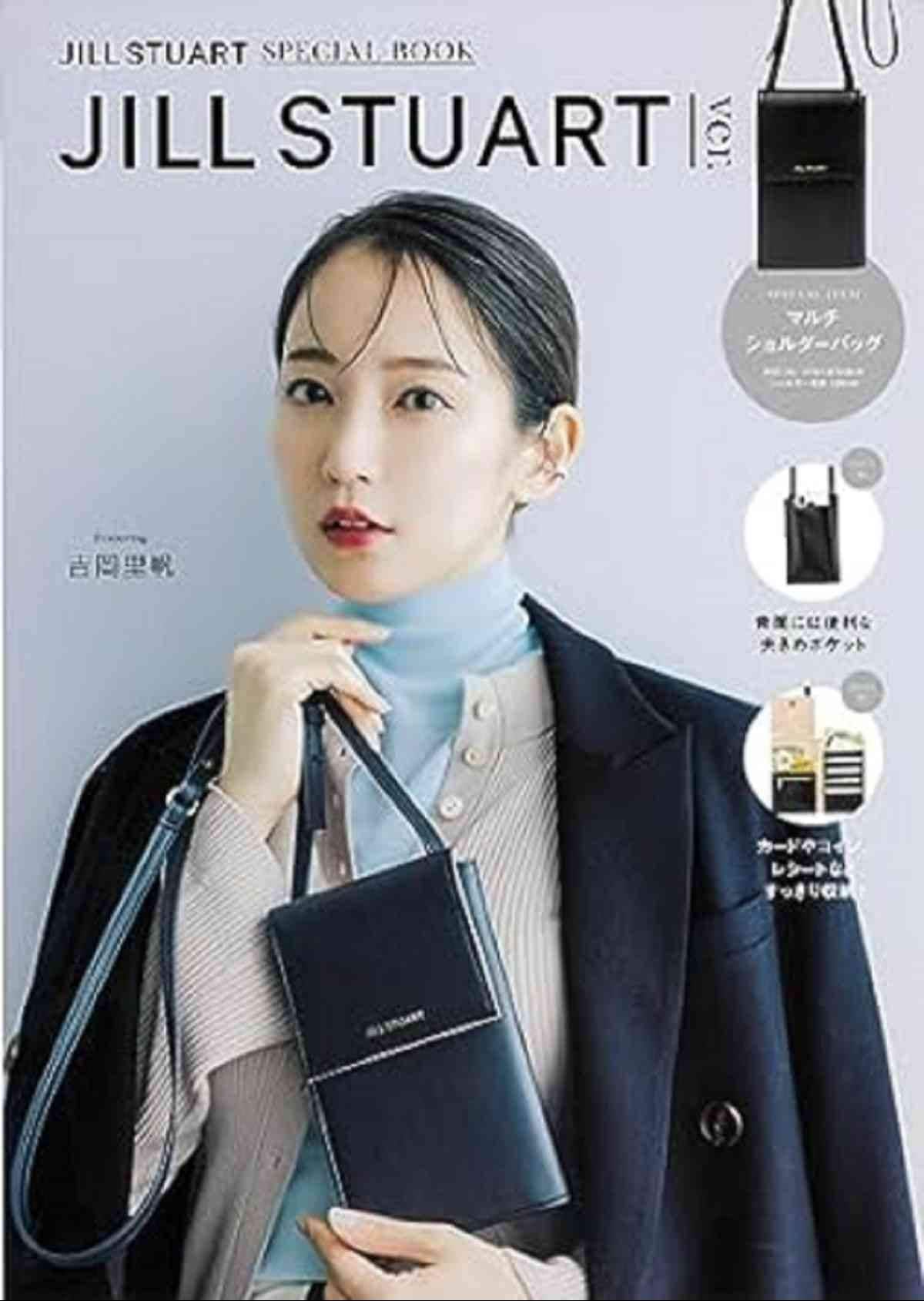 雑誌付録　スマホショルダー